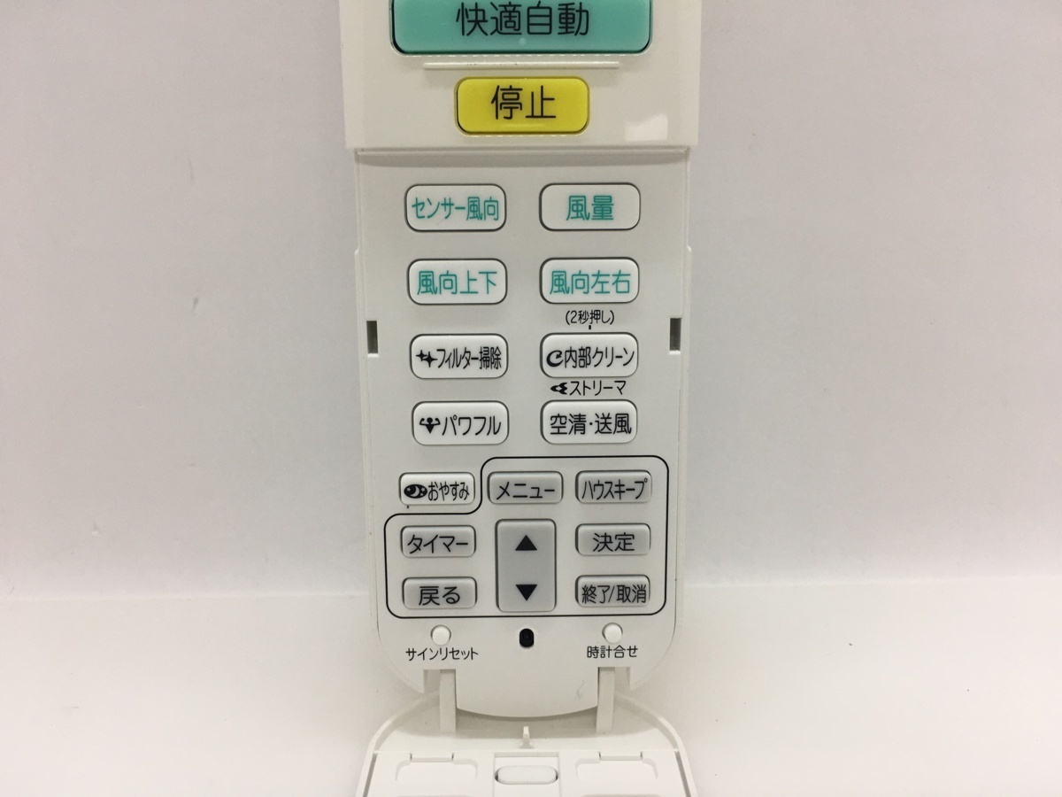 DAIKIN　エアコンリモコン　ARC472A77　中古品A-8801_画像2