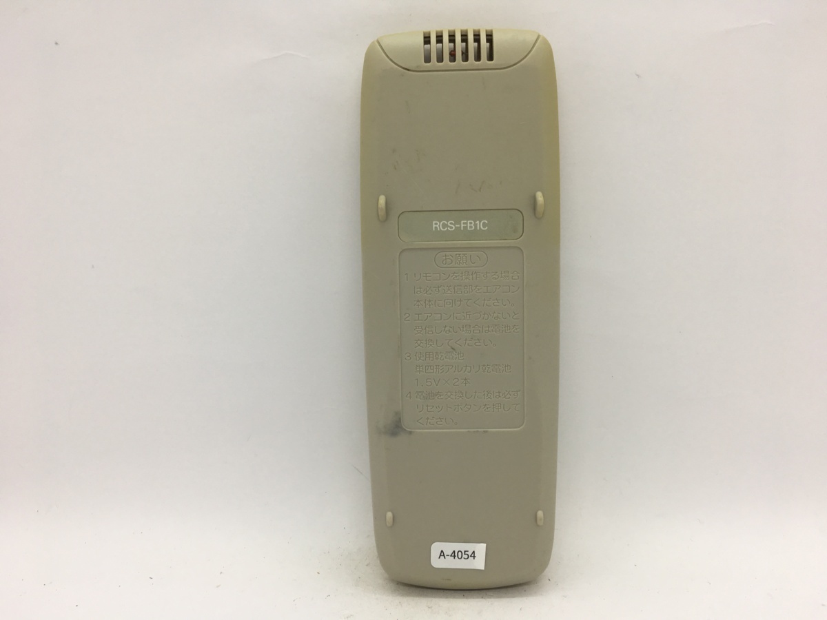 SANYO　エアコンリモコン　RCS-FB1C　中古品A-4054_画像2