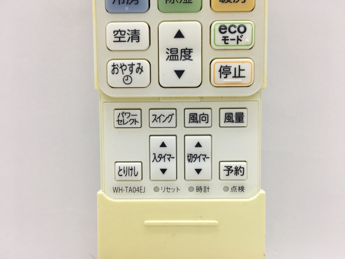 東芝　エアコンリモコン　WH-TA04EJ　中古品A-4593_画像2