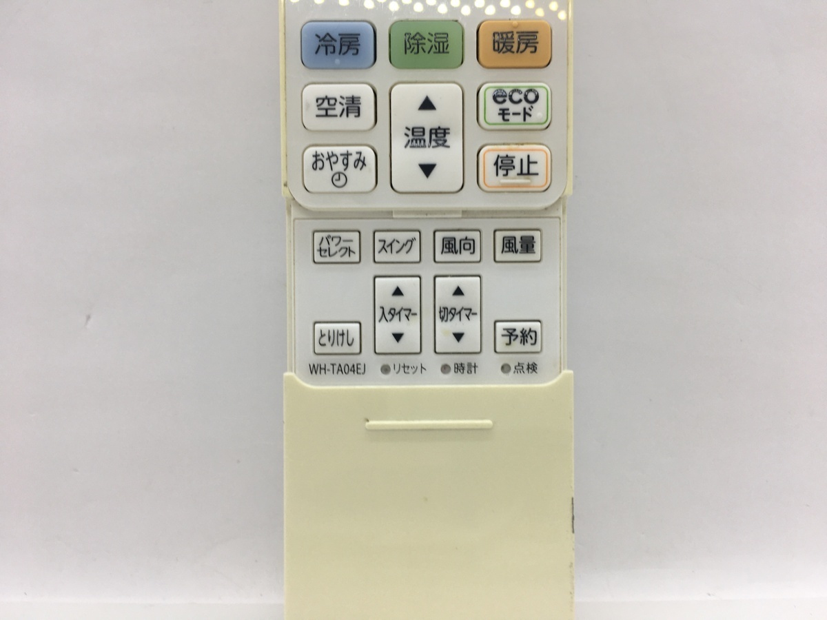 東芝　エアコンリモコン　WH-TA04EJ　中古品A-7061_画像2