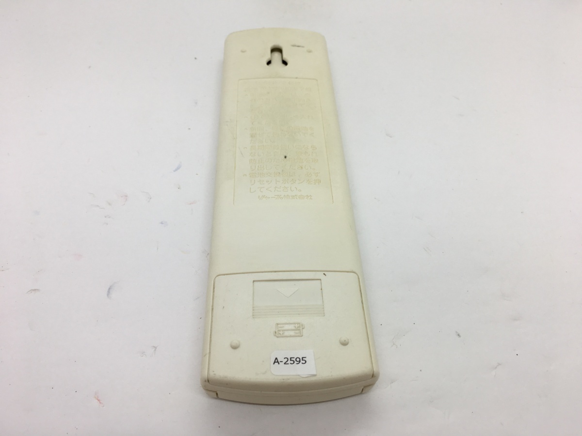 SHARP　エアコンリモコン　A617JB　中古品A-2595_画像3