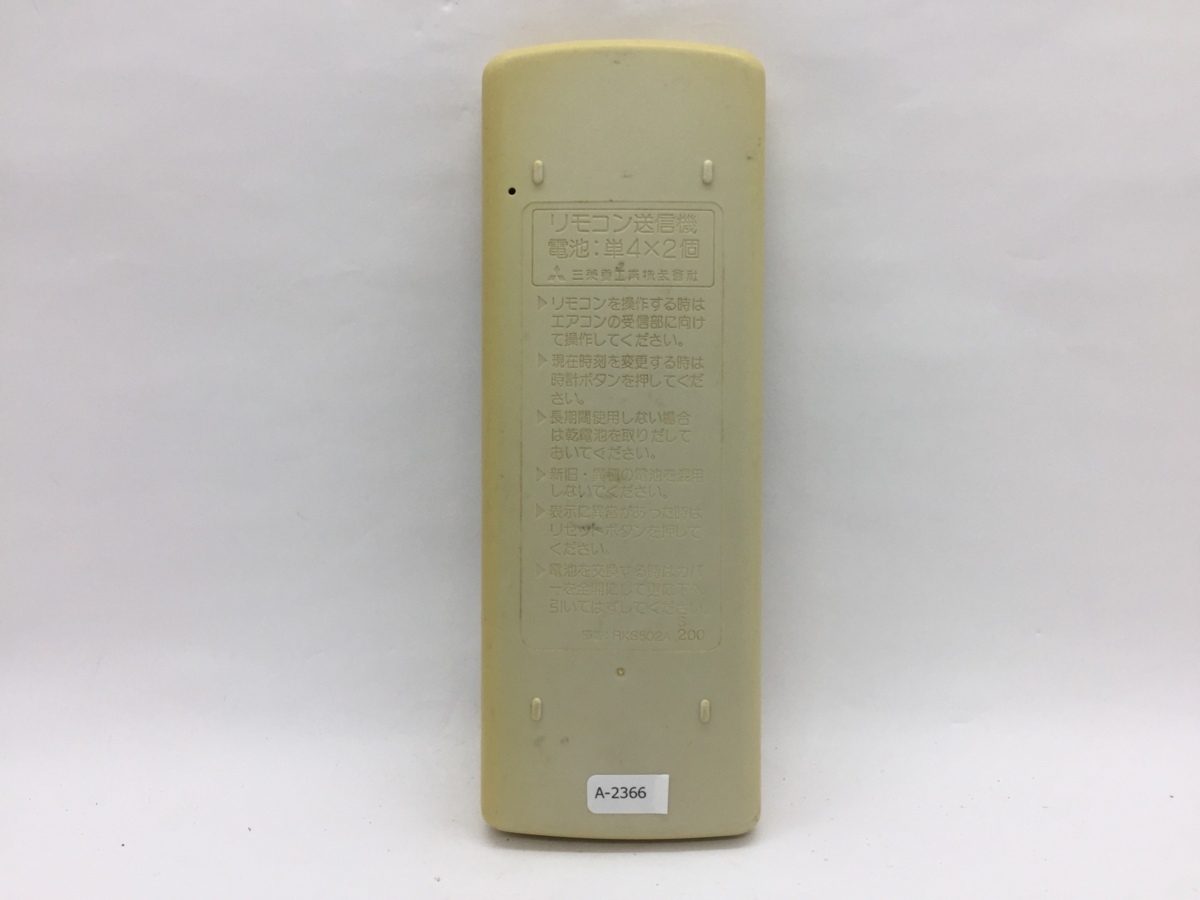 三菱　BEAVER　エアコンリモコン　RKS502A200　中古品A-2366_画像3