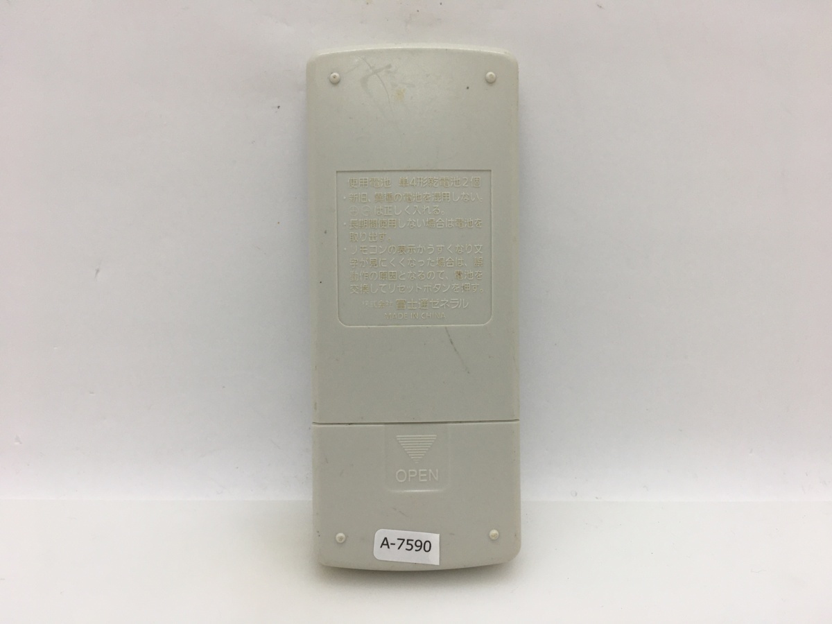 富士通　エアコンリモコン　AR-RCC1J　中古品A-7590_画像2