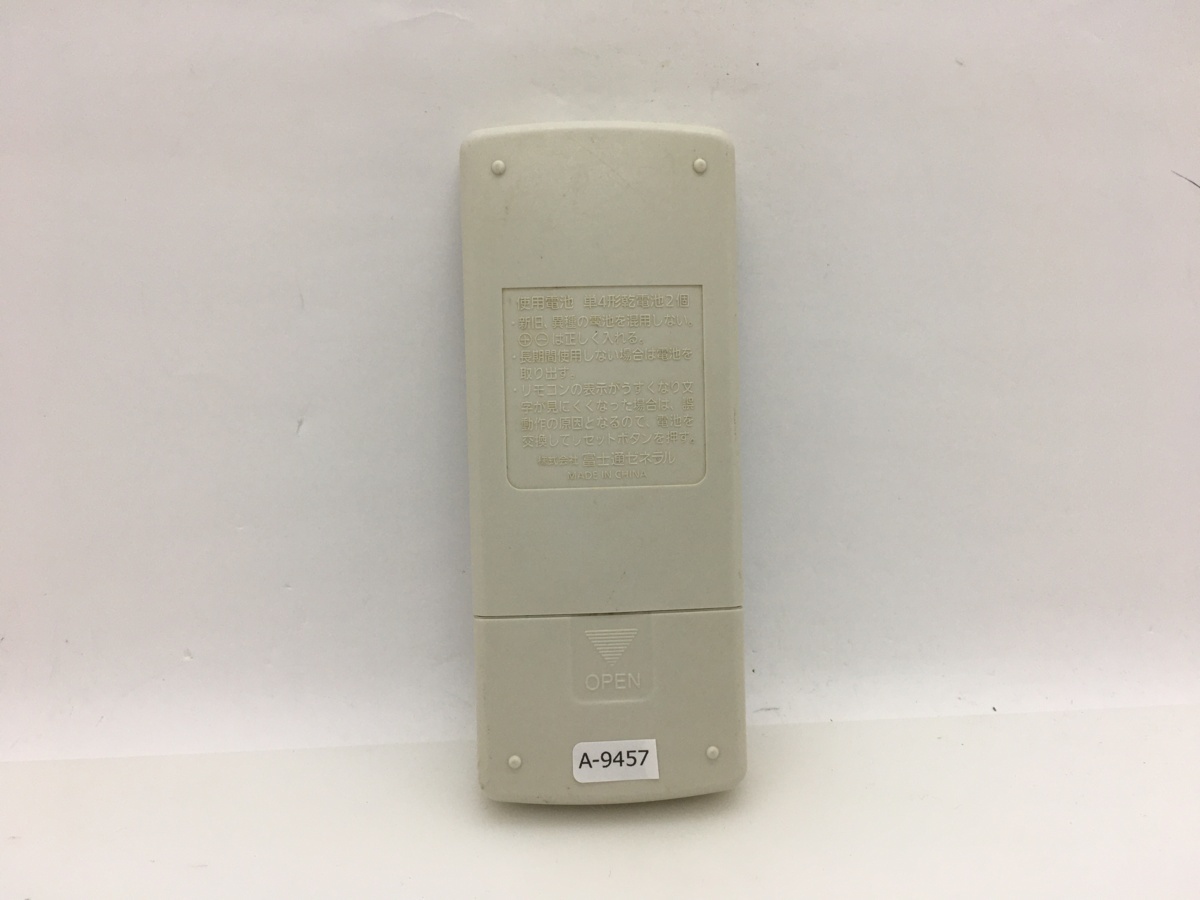 FUJITSU　エアコンリモコン　AR-RCC1J　中古品A-9457_画像2