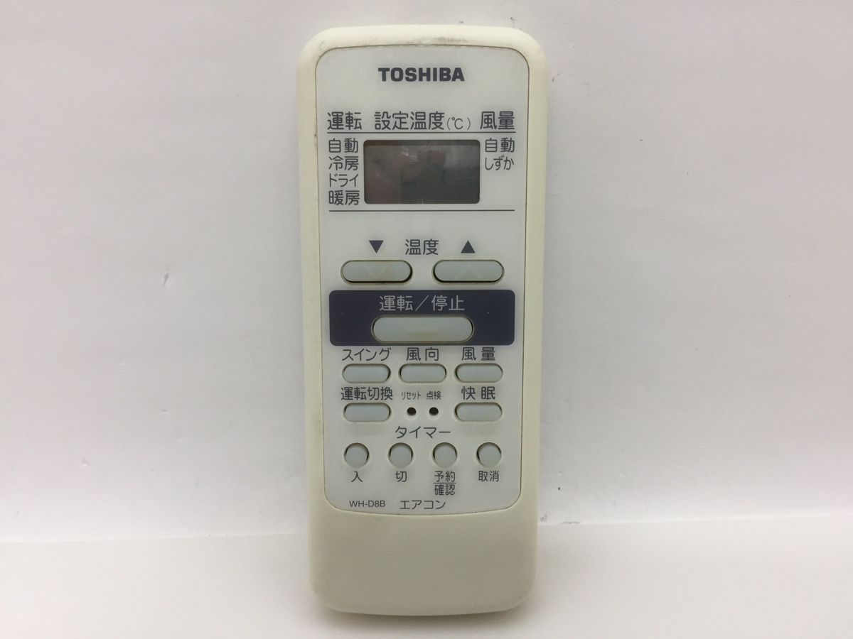 東芝　エアコンリモコン　WH-D8B　中古品A-5938_画像1