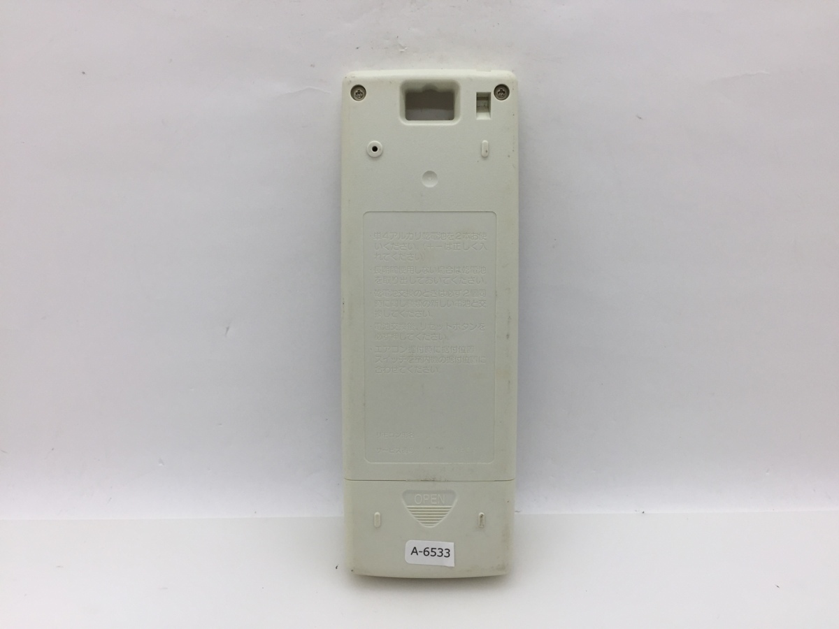 三菱　エアコンリモコン　NA057　中古品A-6533_画像2