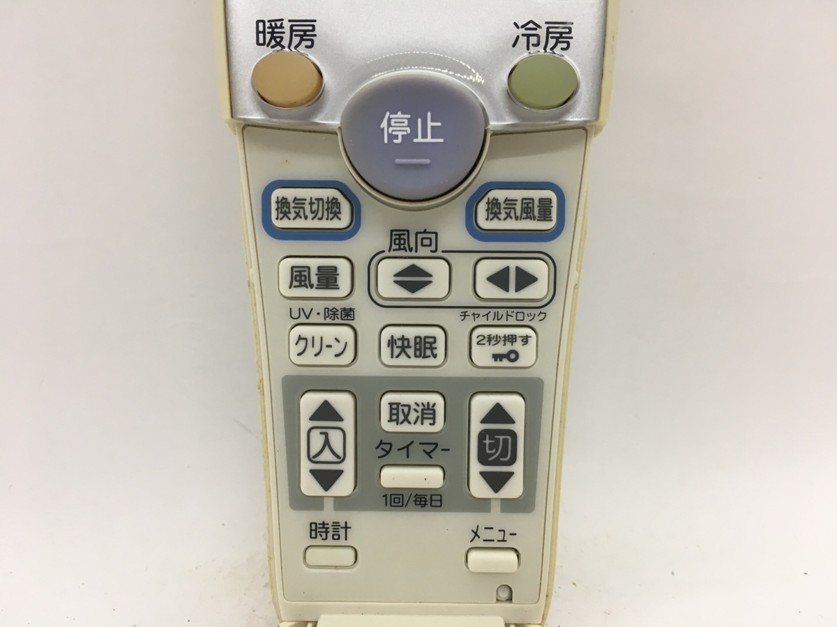 SANYO　エアコンリモコン　RCS-ER1　中古品A-4225_画像2