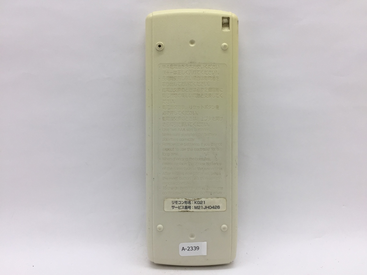 三菱　エアコンリモコン　KG21　中古品A-2339_画像3