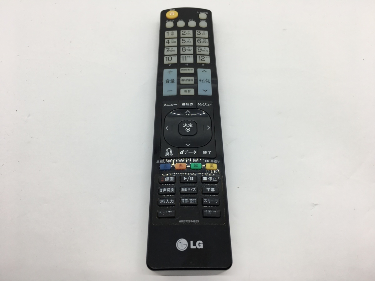 LG　リモコン　AKB72914263　中古品T-3720_画像1