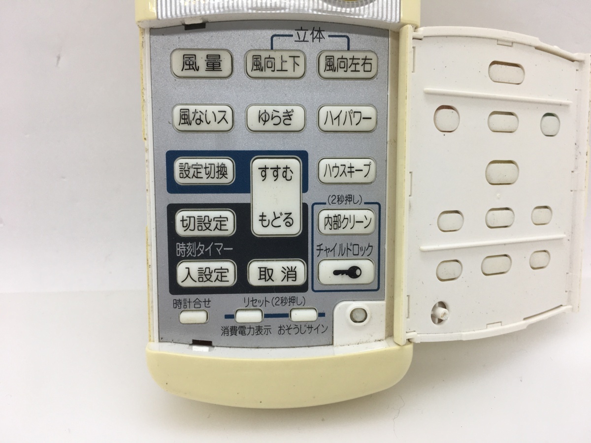 DAIKIN　エアコンリモコン　BRC937A503　中古品A-9395_画像2