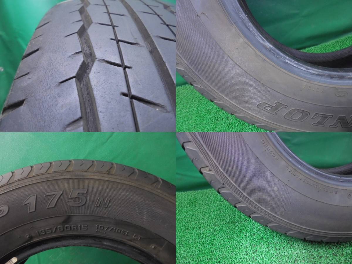 d80◆ダンロップ SP 175N◆DUNLOP 195/80R15 107/105L LT 中古LTタイヤ4本セット_画像8