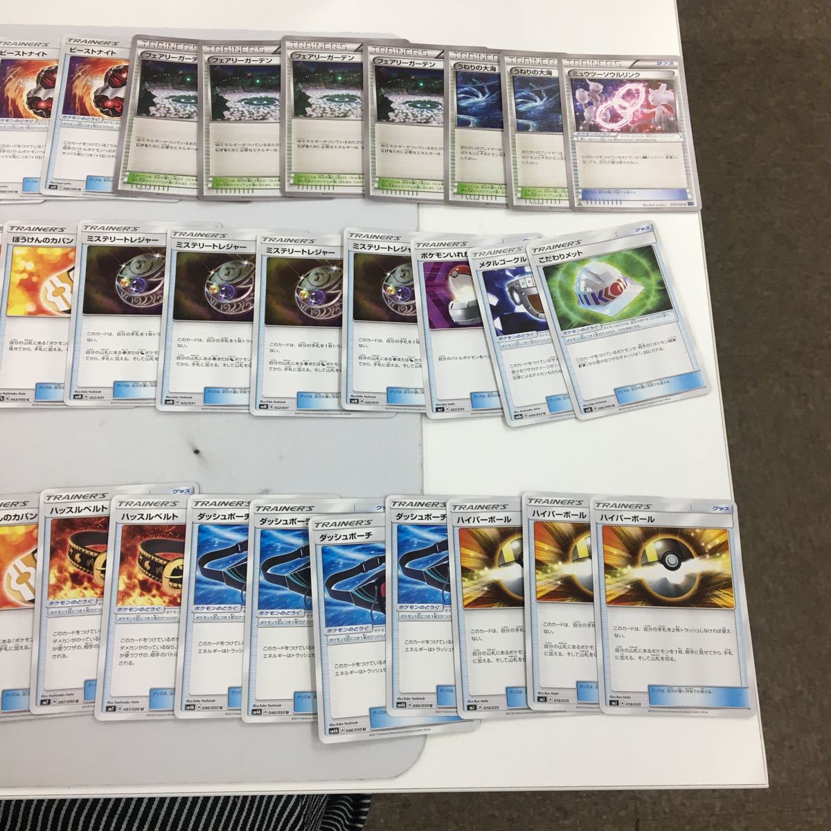 F1 ポケモンカード 新裏面 まとめ 1枚 電波レーダー ぼうけんのカバン アクアパッチ など 39 セット まとめ売り 売買されたオークション情報 Yahooの商品情報をアーカイブ公開 オークファン Aucfan Com F1 ポケモンカード 新裏面 まとめ 1枚 電波レーダー ぼうけんのカバン アクアパッチ など 39 セット まとめ売り 売買されたオークション情報 Yahooの商品情報をアーカイブ公開 オークファン Aucfan Com