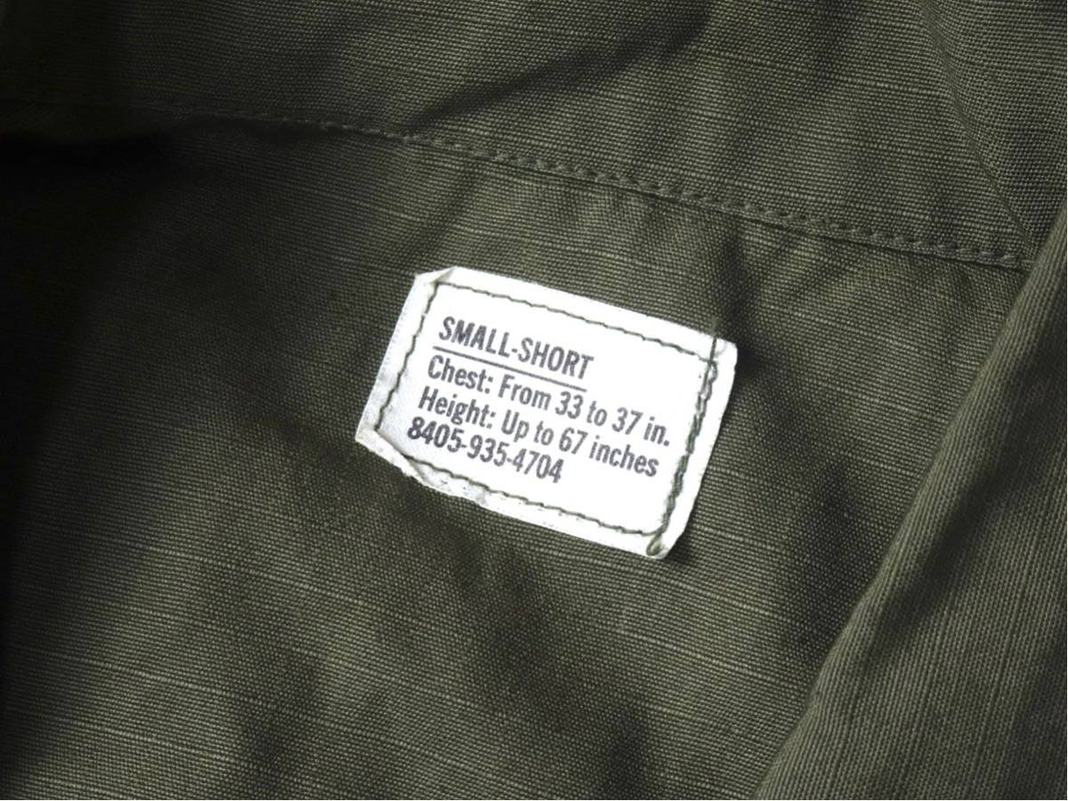 U.S.ARMY JUNGLE FATIGUE JACKET S S アメリカ軍 ジャングル