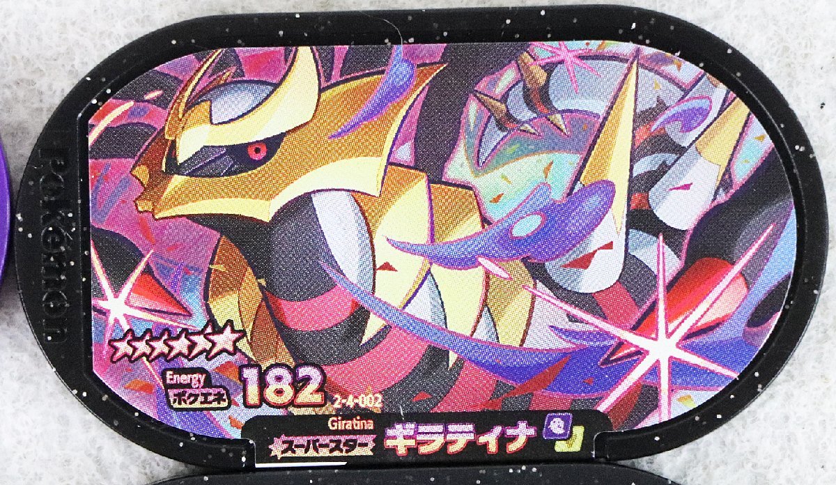 P◇中古品◇ポケモン メザスタ 6点セット ☆6 スーパースター