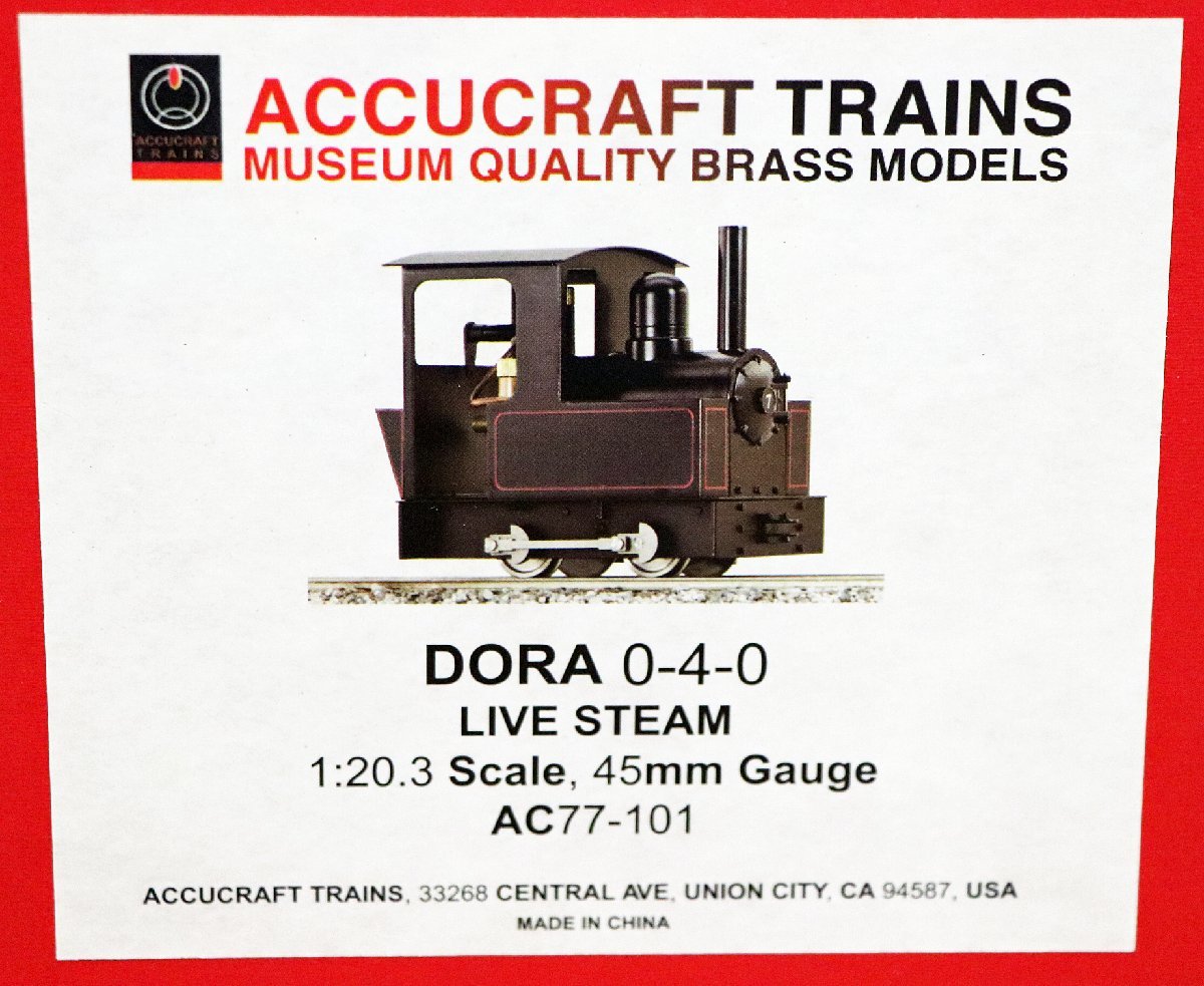 M◇中古品◇鉄道模型 45mmゲージ AC77-101 ACCUCRAFT TRAINS DORA 0-4-0 LIVE STEAM 1：20.3スケール MUSEUM QUALITY BRASS MODEL_画像10