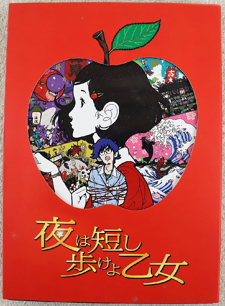 P◇中古品◇DVDソフト 『夜は短し歩けよ乙女』 TDV27311D 原作:森見登