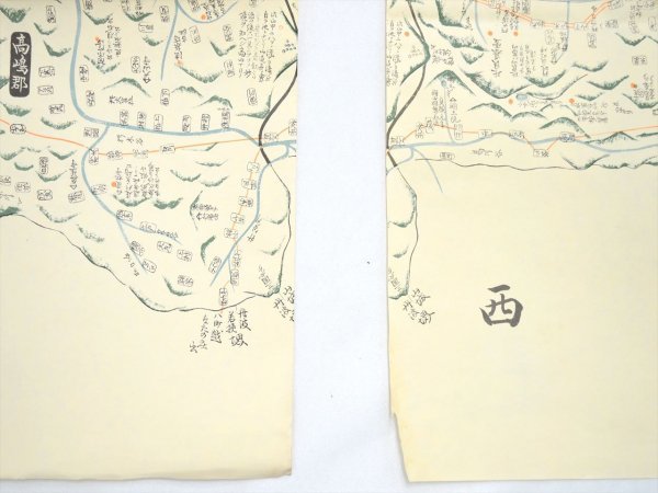 KM360●現状品●復刻絵図/古地図　細見新補 近江國大絵図_画像9