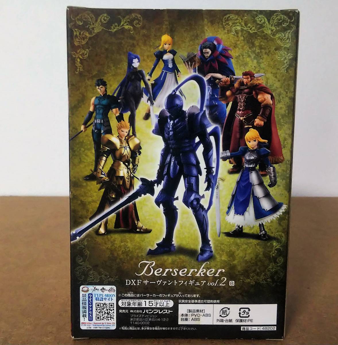 Yahoo!オークション - Fate/Zero ランスロット バーサーカー DXF Yahoo!オークション - Fate/Zero ランスロット バーサーカー DXF