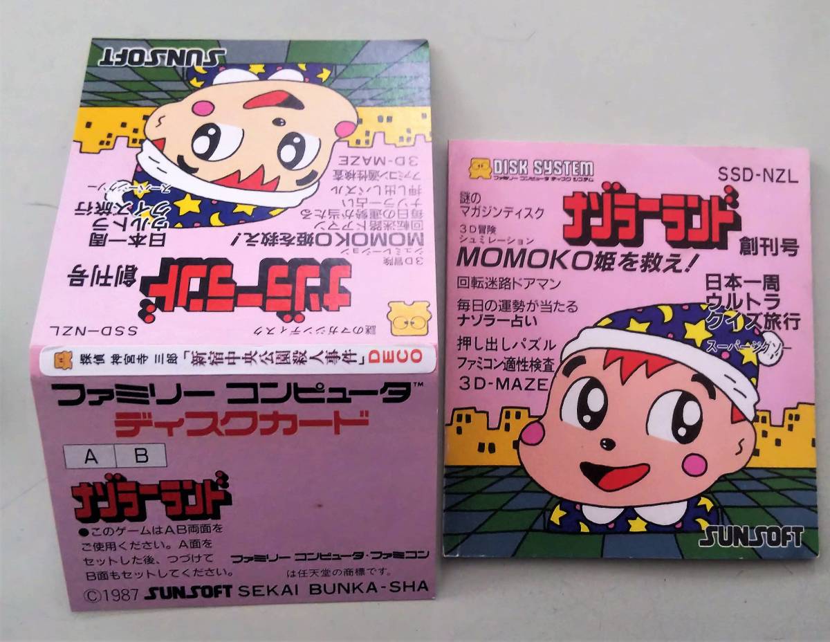 状態様々】ファミリーコンピュータ 取説 25点まとめ売り 一部ステッカーあり - masalistiqomah.sch.id 状態様々】ファミリーコンピュータ 取説 25点まとめ売り 一部ステッカーあり - masalistiqomah.sch.id
