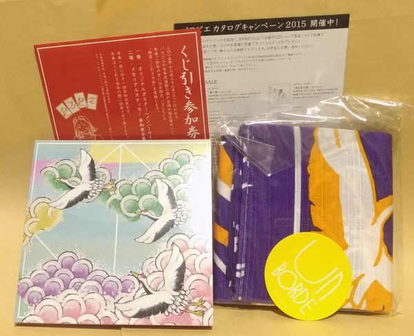 【CD】パスピエ『娑婆ラバ』初回完全限定生産盤 DVD付き ふろしき付き_画像7