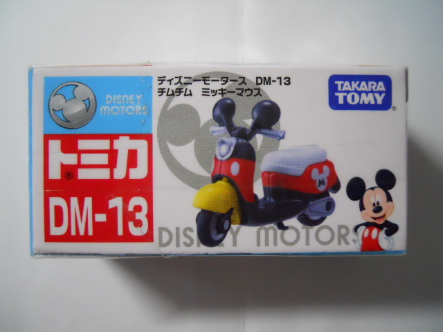 トミカ　ディズニーモータース　DM-13　チムチム　ミッキーマウス_外箱はテープ止めされてます。