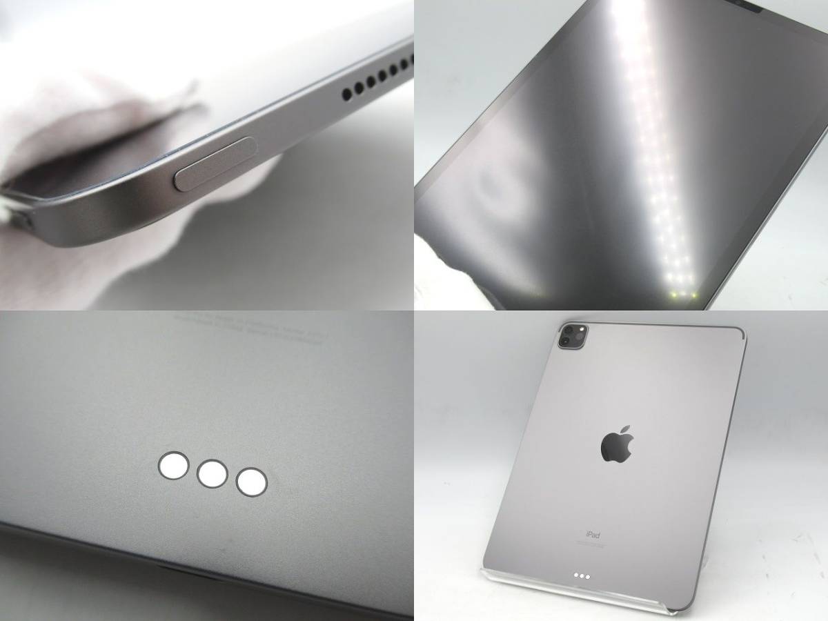 ◇中古美品 Apple アップル iPad Pro 11インチ 第3世代 Wi-Fi 256GB
