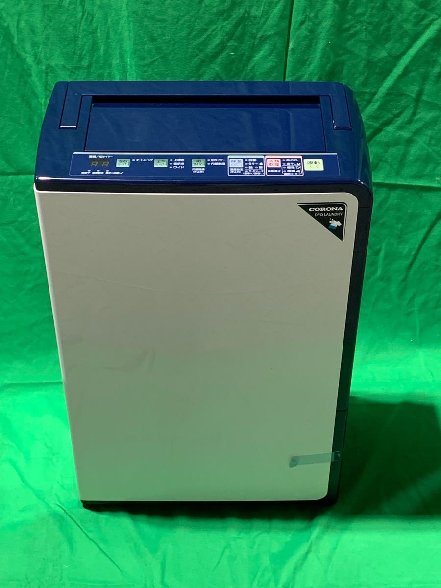 コロナ衣類乾燥除湿機 CD-H1820 2020年製 超激安特価