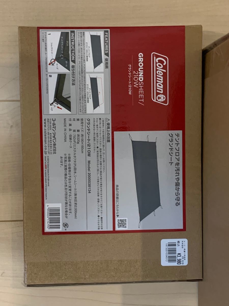 Coleman コールマン コールマンツーリングドームLX グランドシート210W