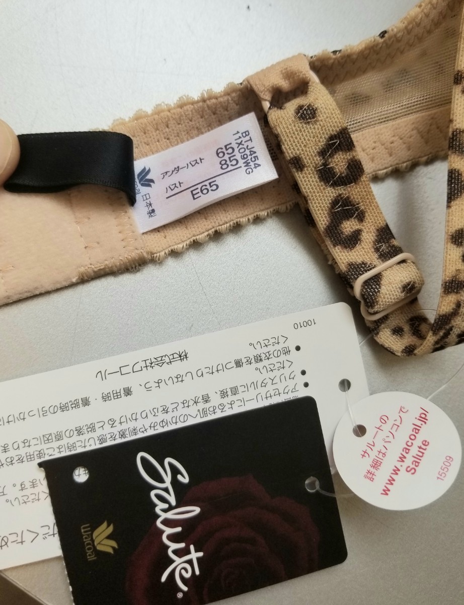 サルート グラスアート スタディオファイブ ブラジャー E65 トレフル
