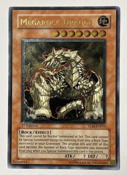 【希少】遊戯王 メガロック・ドラゴン レリーフ 英語版 1st 希少】遊戯王 メガロック・ドラゴンレリーフ英語版1st