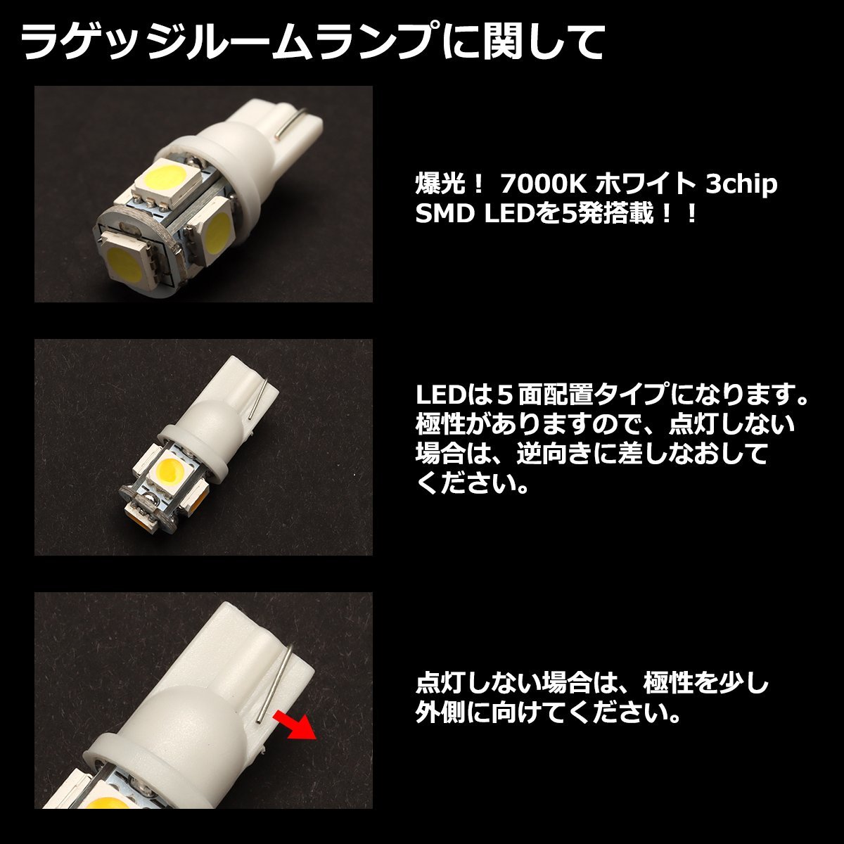 爆光 SMD LEDルームランプ 86/BRZ ホワイト 室内灯 ZN6 ZC6 トヨタ スバル 車種別専用設計 RZ507_画像5