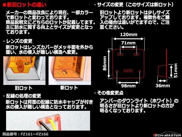 DC24V LEDサイドマーカー マーカーランプ 角型 ダウンライト 路肩灯 自動車/トラック/バス アンバーレンズ アンバー発光 新FZ162_画像4