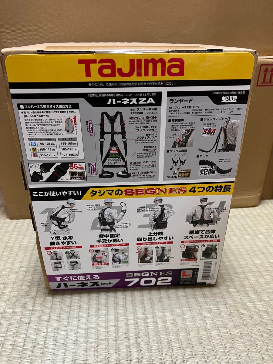 人気激安) タジマ セグネス702M フルハーネス セット sushitai.com.mx