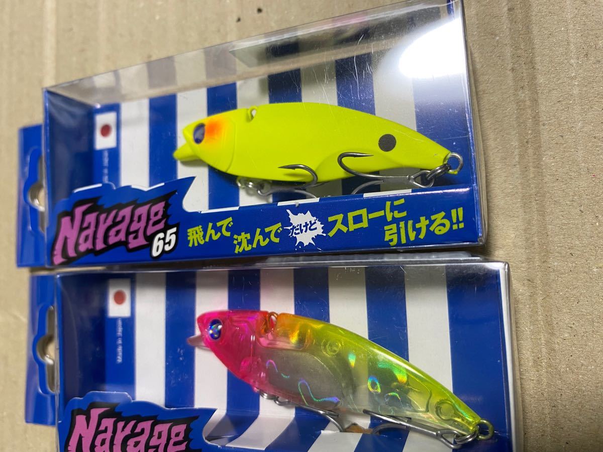BlueBlue ブルーブルー ナレージ65ピンクチャートクリアマットチャ