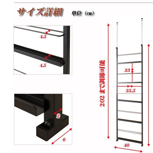 送料無料（一部地域を除く）0153nj 【突っ張り マガジンラック 幅40 ブラック色】カラーサイズ有 間仕切り_画像10