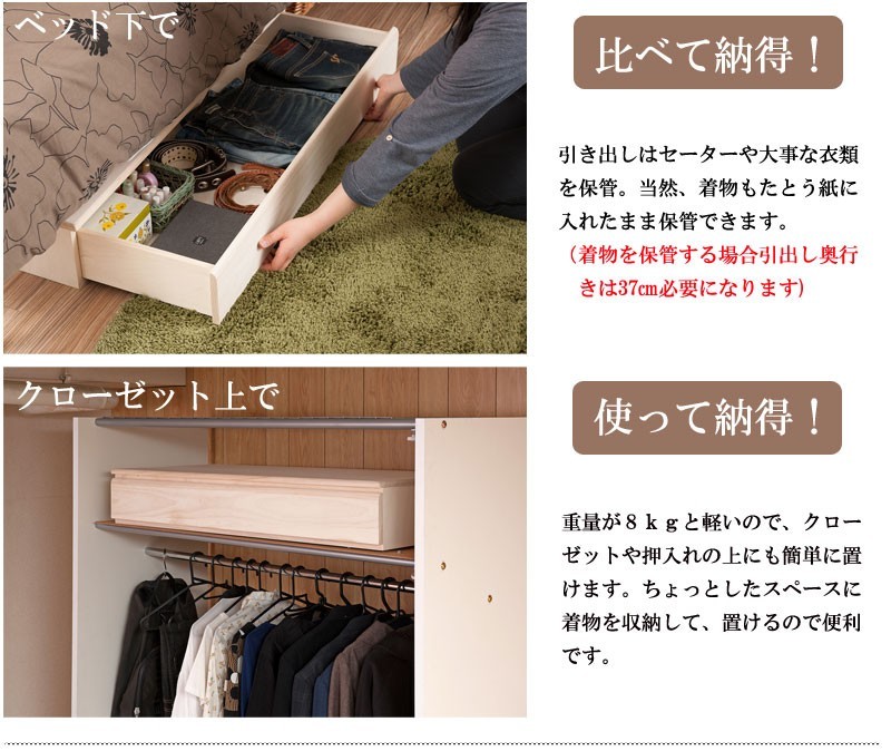 送料無料(一部地域を除く)0094hi 日本製 / 桐 洋風 チェスト 送料無料(一部地域を除く)0094hi 日本製 / 桐 洋風 チェスト