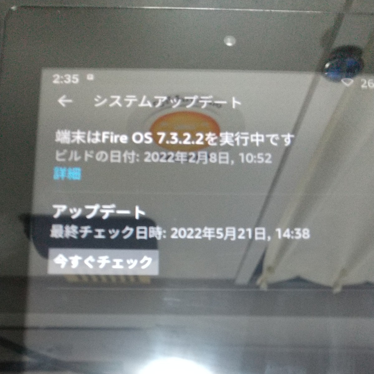 Fireタブレット Amazon Kindle Fire HD 7 第9世代　  ファイヤ OS7 純正ケース付き キンドル 