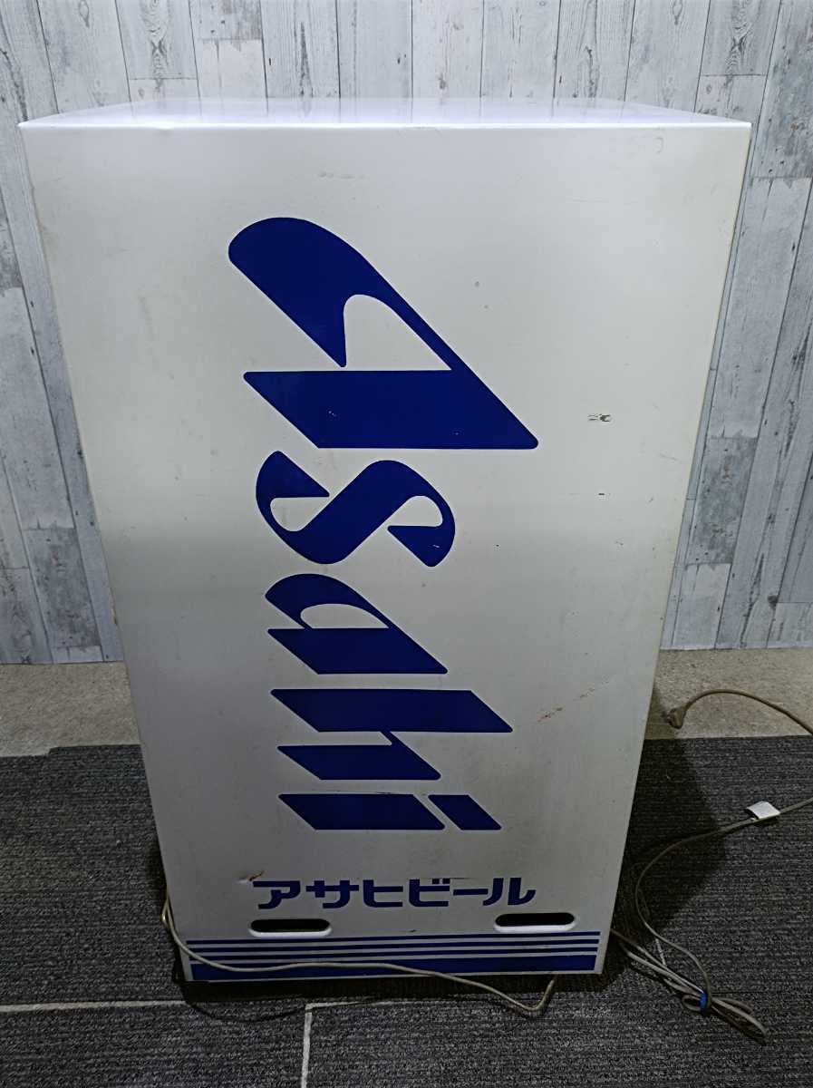 SANYO サンヨー 冷蔵ショーケース SMR-60F アサヒ ショーケース 厨房