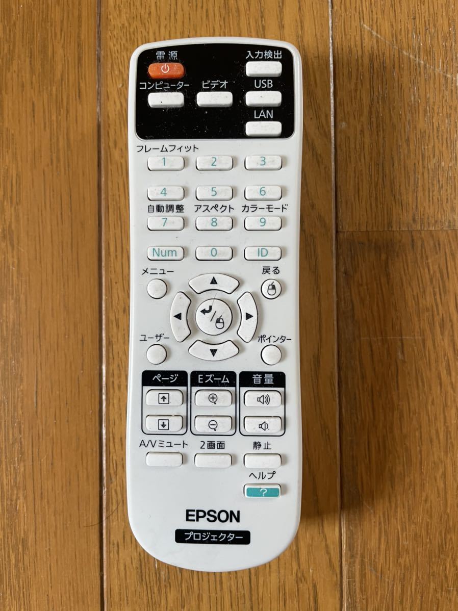 未使用品 EPSON エプソン プロジェクターリモコン 218178900 通販