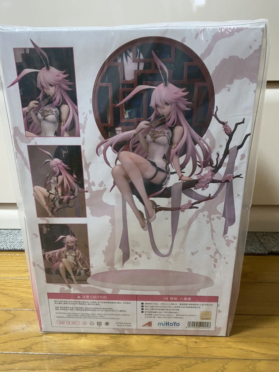 APEX x miHoYo 『崩壊3rd』 八重桜 チャイナドレスVer. 1/8スケール