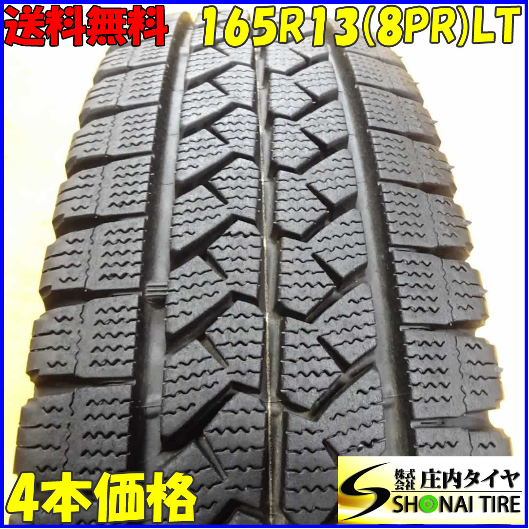 □4本SET□NO,X4291□会社宛 送料無料□165R13 8PR LT□ブリヂストン