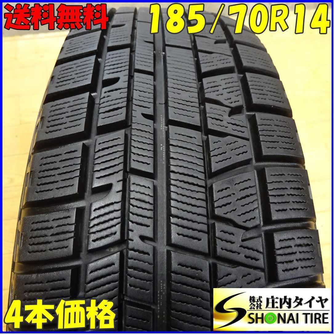 ■4本SET!■NO,X1795■会社宛 送料無料□185/70R14 88Q□ヨコハマ アイスガード IG50+□冬 カローラ フィールダー フリード ノート デミオ_画像1