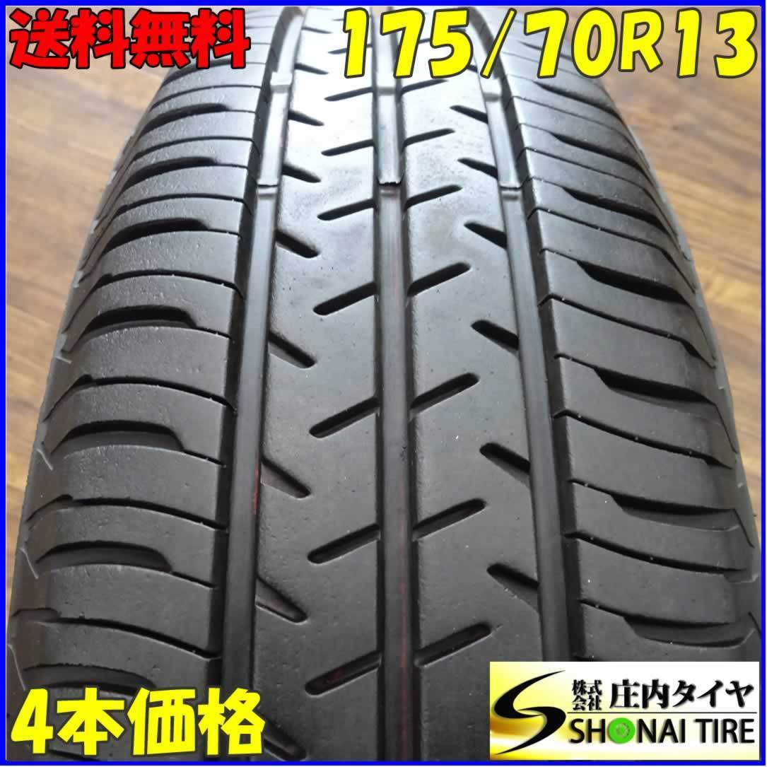 ■4本SET■NO,A4923■会社宛 送料無料■175/70R13 82S■ブリヂストン SEIBERLING SL101■夏 カローラ シビック サニー ランサー 店頭交換OK_画像1