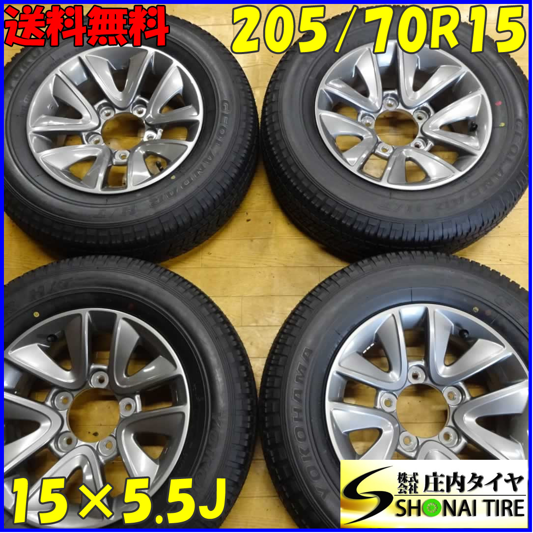 □4本SET!□NO,X4499□会社宛 送料無料□205/70R15 ×5.5J 95S