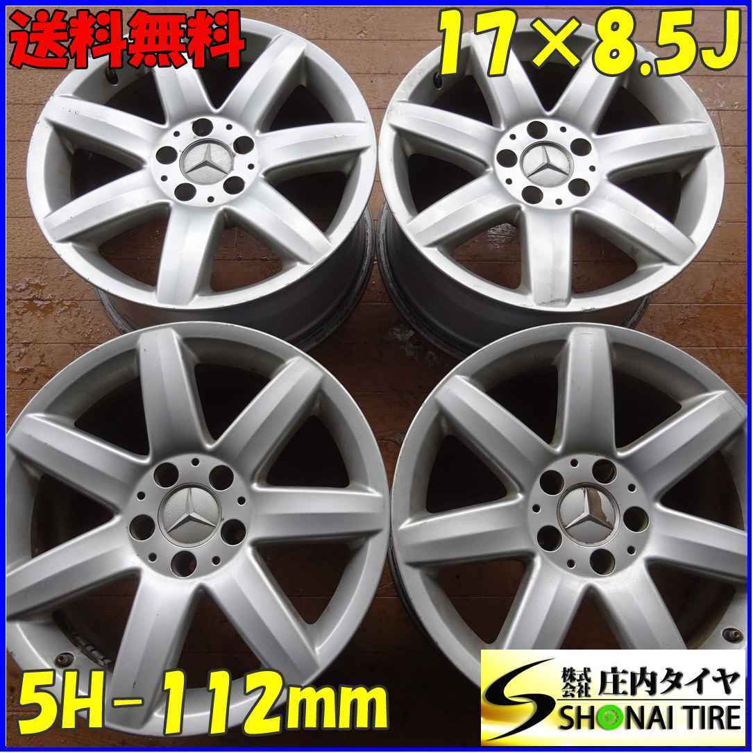 ■4本SET!■NO,B2622■会社宛 送料無料■17×8.5J■メルセデスベンツ R230 SLクラス 純正アルミ■5穴 PCD 112mm +35 ハブ径66.6 店頭交換OKの画像1