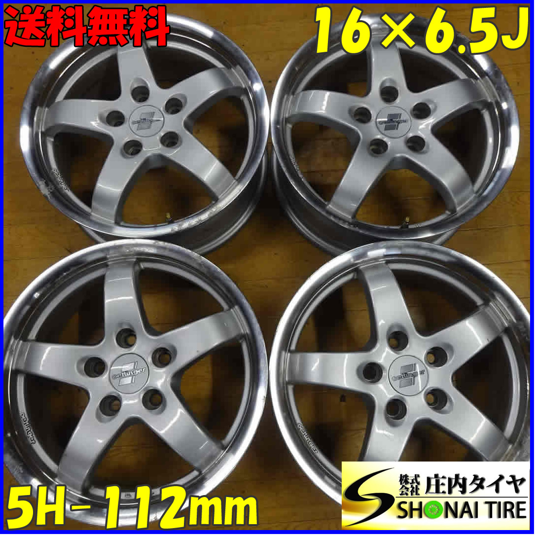 □4本SET!□NO,X4014□会社宛 送料無料□16×6.5J□Oettinger Type RE2 エッティンガー タイプRE2アルミ□5穴 112 +47 ジェッタ トゥーラン