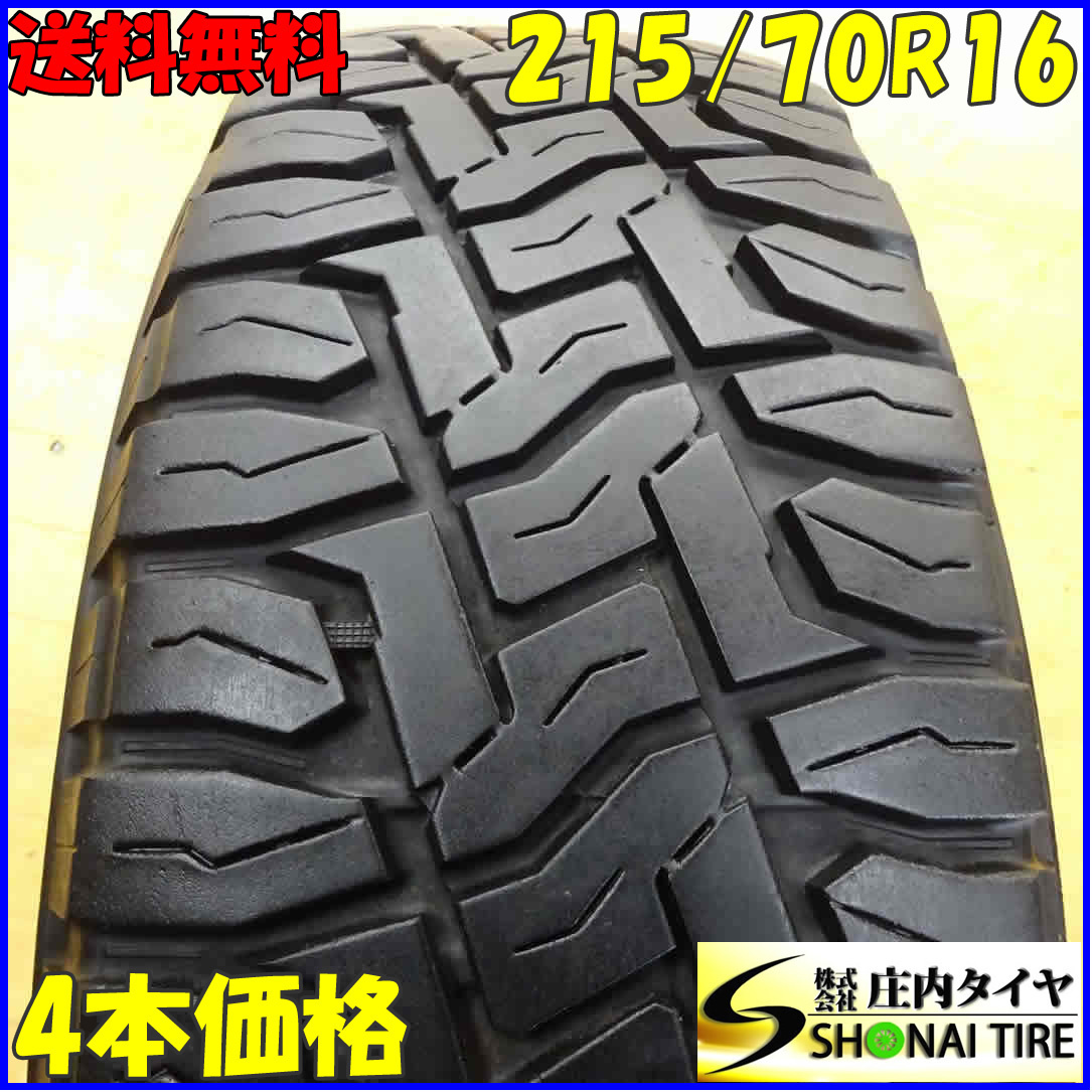 夏4本SET 会社宛 送料無料 215/70R16 100Q トーヨー オープン
