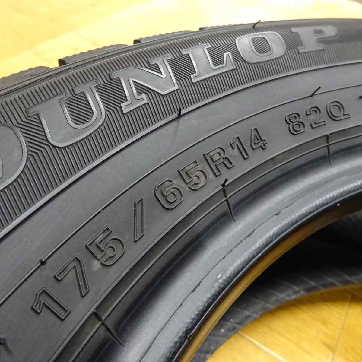 □4本SET!□NO,X3644□会社宛 送料無料□175/65R14 82Q□ダンロップ WINTER MAXX WM02□冬 アクア キューブ ヴィッツ フィット スイフト iQ_画像6