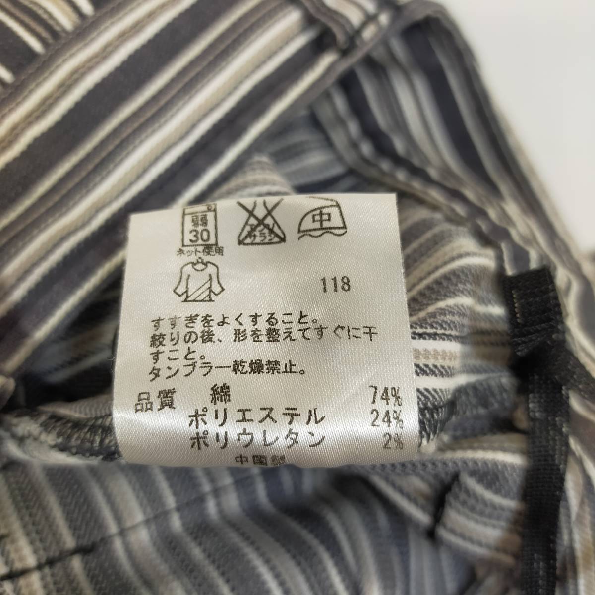 KUMIKYOKU Kumikyoku Denim размер 1 S серый красочный полоса длинный длинные брюки flair Silhouette джинсы простой карман 3367