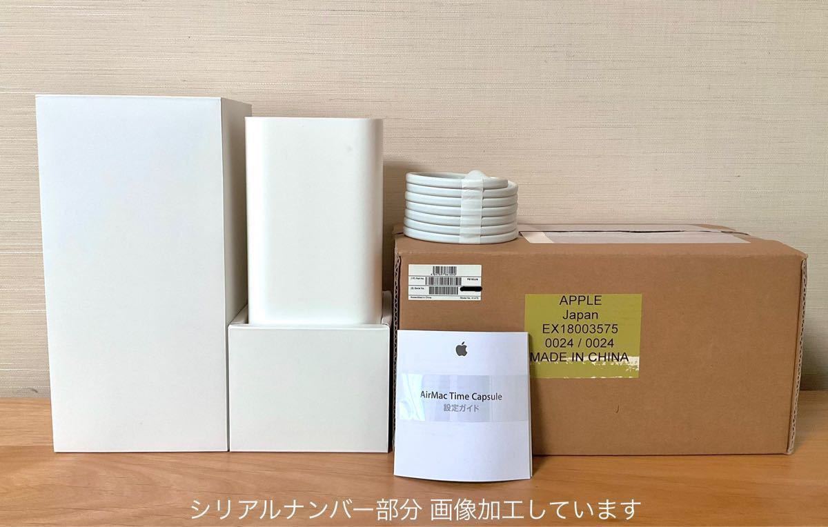 Apple AirMac Time Capsule 3TB FE182J/A (ME182J/A) A1470 ほぼ未使用！